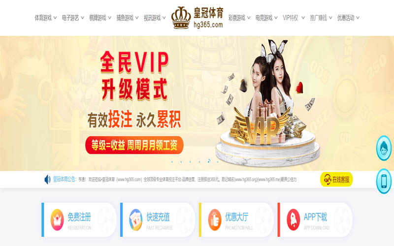 南宫|南宫平台注册入口体育App下载 – 线上最佳足球买球APP