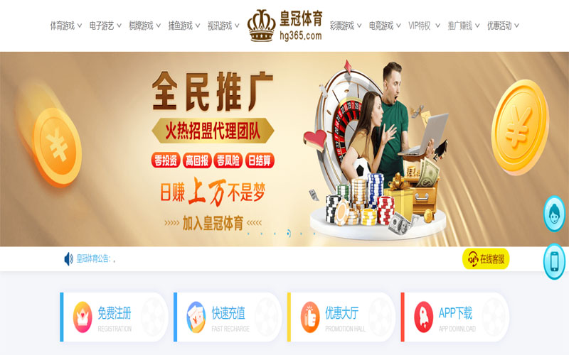 南宫|南宫平台注册入口体育注册账户和游戏下注使用权
