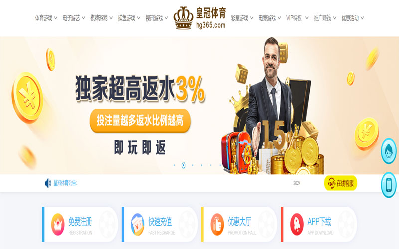 南宫|南宫平台注册入口的在线体育博彩APP供应商